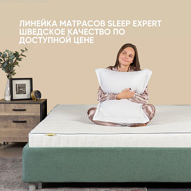 Вам нужен настоящий эксперт по сну?