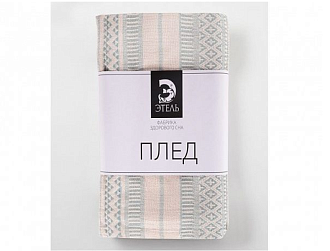 Плед вафельный Этель Гамалла (бирюзовый) Home Collection
