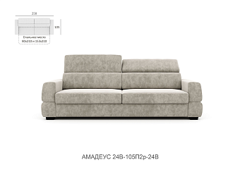 Диван АМАДЕУС COMFORTONOVA - КОМФОРТОНОВА