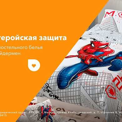 Что общего между сном и супергероями?