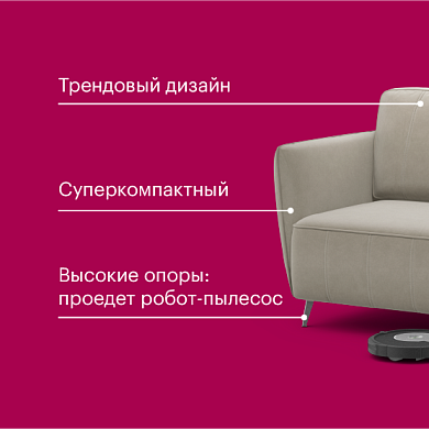 Суперцена на диван MOON за 53990 рублей!