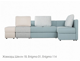 Угловой диван Смарт модульный , Голубой, Ткань Enigma 114 Home Collection