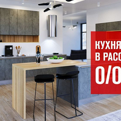Суперрассрочка от компании Мария