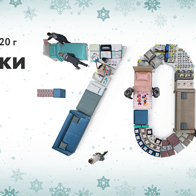 Скидки до 70% с Аскона