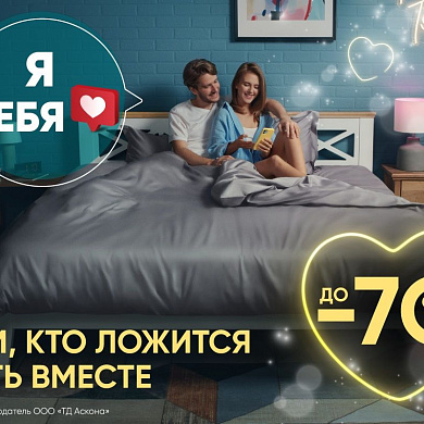 Подарки для него и для неё