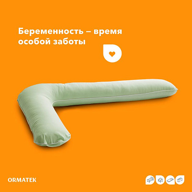 Беременность — время особой заботы!