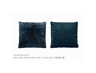 Подушка Аманда меховая подушка, вечернее небо, 2 шт Home Collection